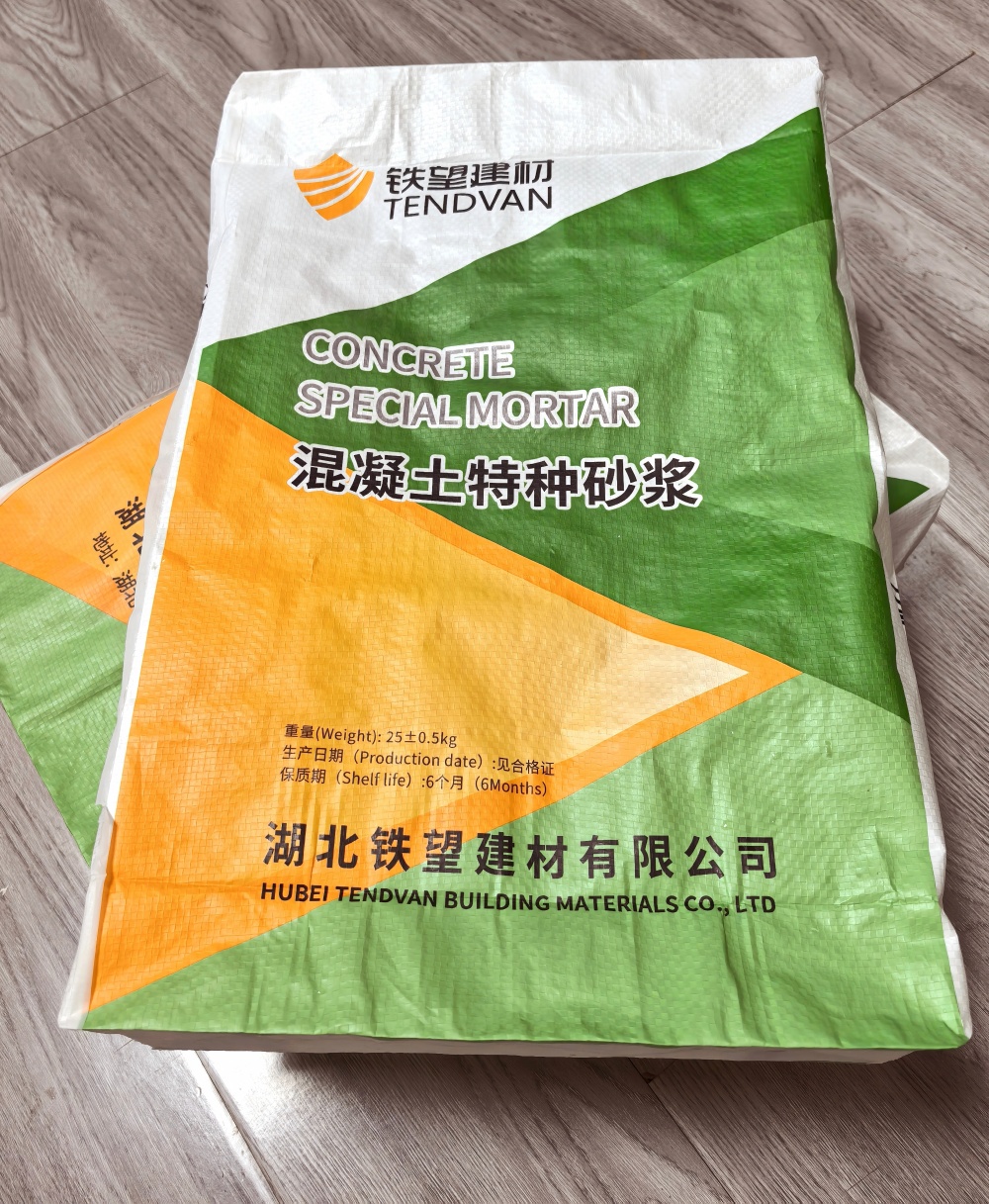 城阳薄层快速修补料