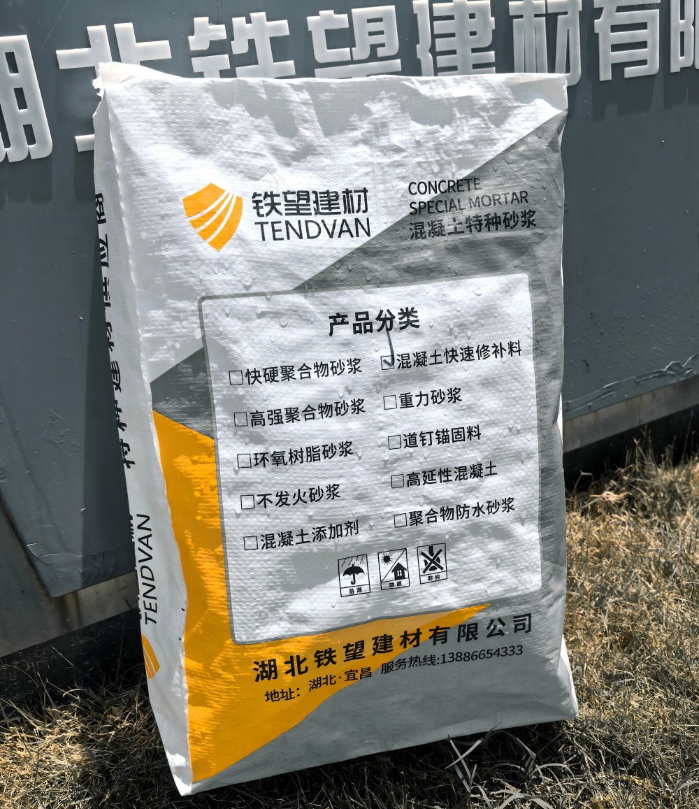 城阳气密剂